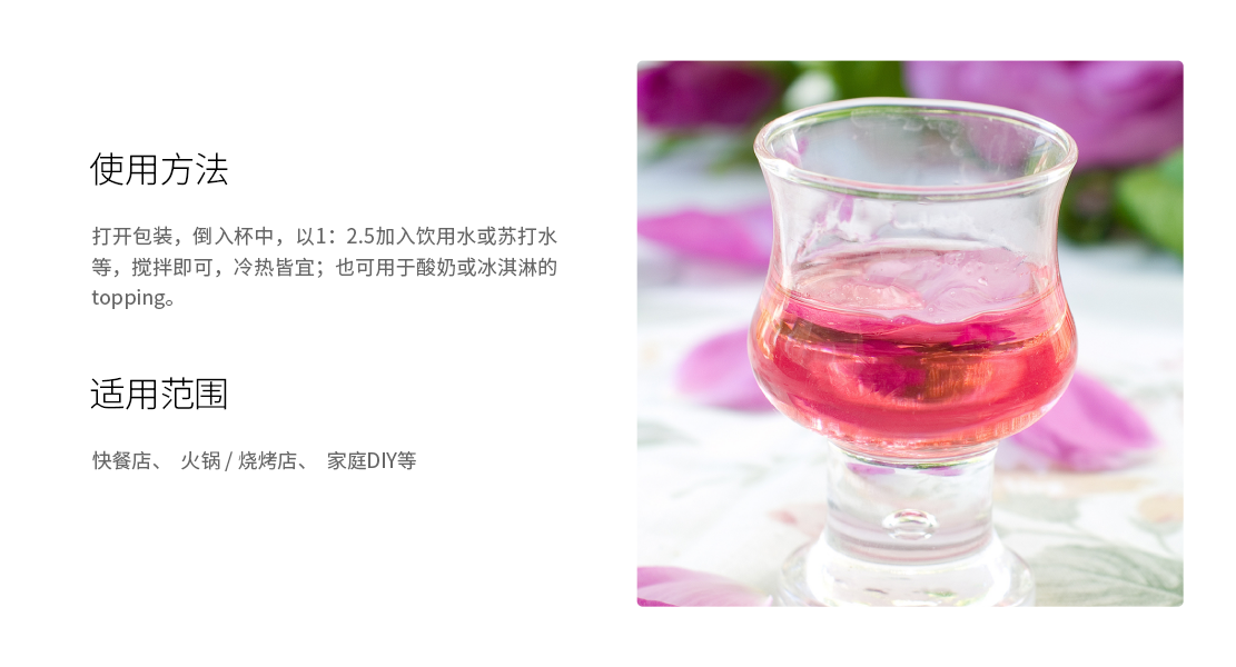 2-3祥页-1百瑞达即泡茶_画板 1-4 .png